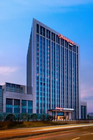 Hampton by Hilton Nanjing Jiangning Отели рядом с достопримечательностью «Jiangsu Vocational Institute of Commerce (Jiangning Campus)»