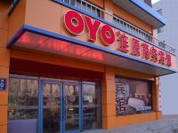 OYO前郭连原商务宾馆 - 酒店外部