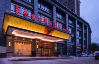 Vienna International Hotel (Tongling Jinshanguangchang) Hotels near White-flag Dolphin Conservation Field