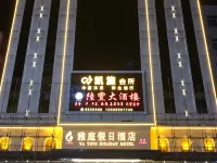 루펑 야팅 홀리데이 호텔 루펑 호텔