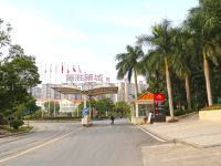 佛冈篁胜温泉酒店 - 酒店附近