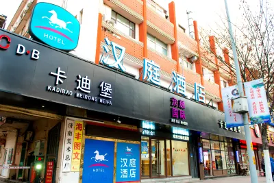 HanTing Hotel (Jinan Quancheng Plaza Chaoshan Street) Hotels in Jinan