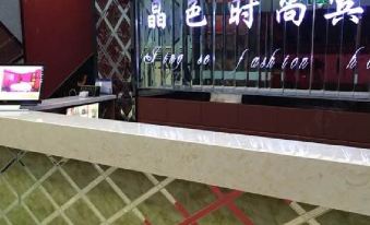 Shanghai Jingse Fashion Hotel