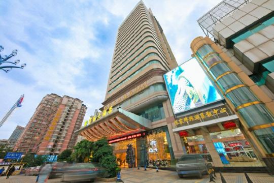 重庆富丽大酒店