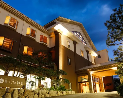 あわじ浜離宮 南あわじのホテル