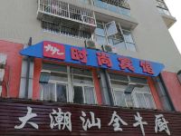 深圳九九时尚宾馆 - 酒店外部