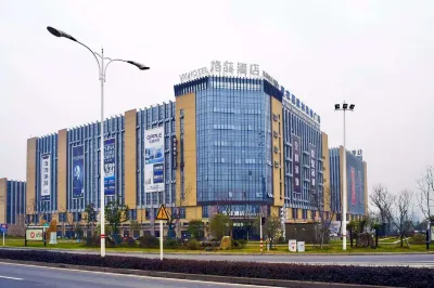 VX Hotel (Chagnzhou Jintan District Red Star Macalline) Hotel in zona Jintan Radio & TV University (Huixian South Road)