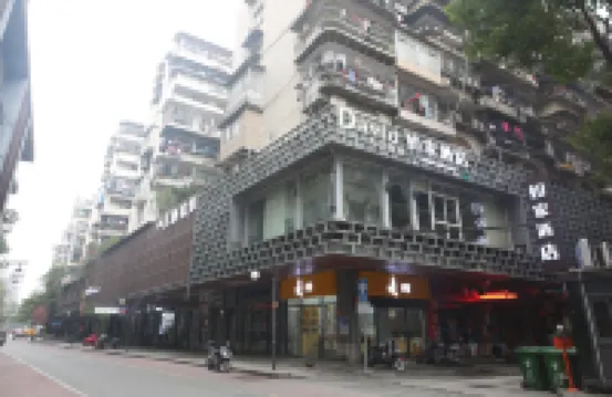 Homeinn · neo (Fuzhou Daming Food Street Sanfang Qixiang) Hotels near Fuzhou West Lake Park