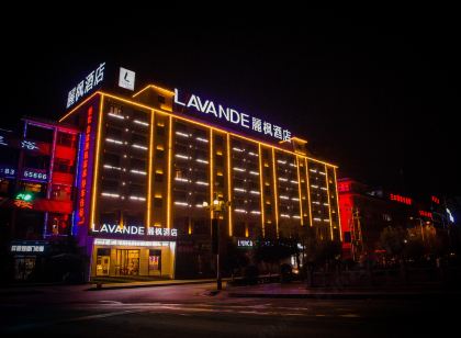 麗楓飯店（隴南長江大道店）
