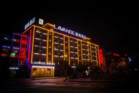 Lavande Hotel (Longnan Changjiang Avenue) Отели в г. Луннань