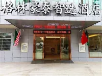 GreenTree Hotel (Fuzhou Linchuan No.1 Middle School Zhixuan store) Các khách sạn gần Fuzhou Linchuan Administration School