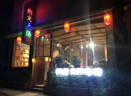 Yueding Yuanyang Inn