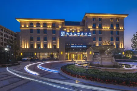 SSAW Boutique Hotel Hangzhou Xixi Park Отели рядом с достопримечательностью «Zhejianggongye University (pingfengxiaoqu)»