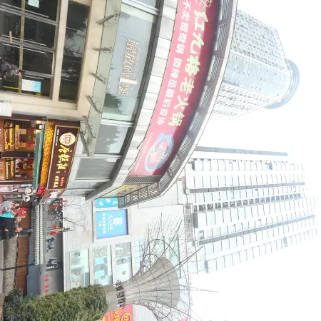 Chongqing nordic UR Riverview Hotel