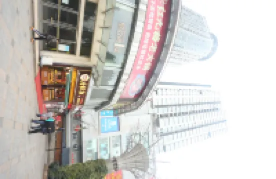 Chongqing nordic UR Riverview Hotel