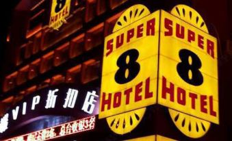 Super 8 Hotel Victory Road Shop