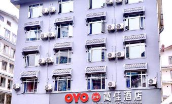 Yangshuo Wanjia Hotel (Yangshuo Qiangu Scenery Area)