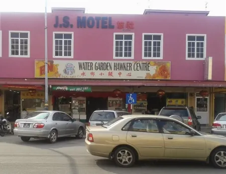 JS Motel Отели рядом с достопримечательностью «Duyong Island»