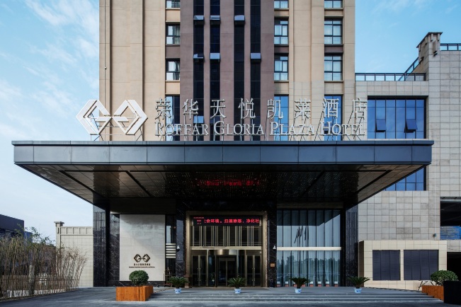 Roffar Tian Yue Gloria Plaza HotelHotel Overview
