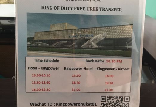 6. 파통 시노 하우..