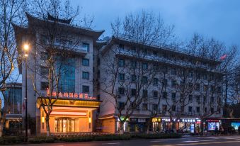 Vienna International Hotel (Hangzhou West Lake Fengshan Road)