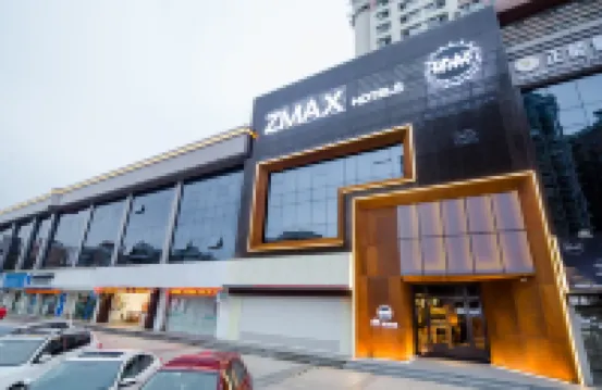 ZMAX滿兮酒店（珠海拱北口岸珠海站店）