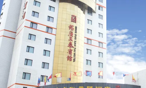 Tai'an Mingzuo Santai Theme Hotel (Taishan Scenic Area)