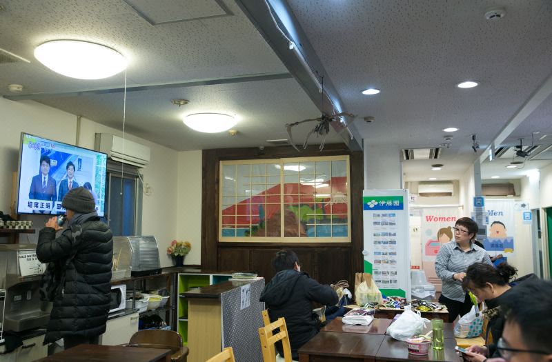 Hotel Raizan North photo 5