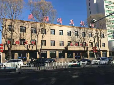 Luanping Shengya Hotel Hotels in Luanping