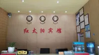 Liping Hongtaiyang Hotel