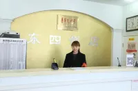 Dongsi Hotel Beijing (Near  Wangfujing)