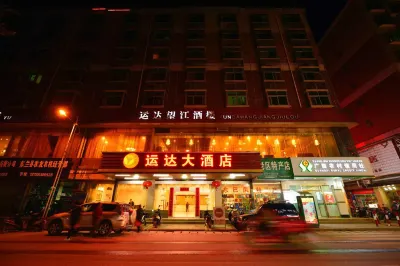 東蘭運達大飯店 東蘭住宿飯店