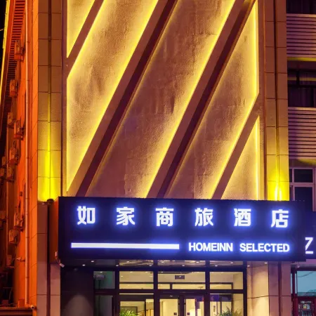 Homeinn Selected Hotel (Ulanhot Railway Station Zhanqian)