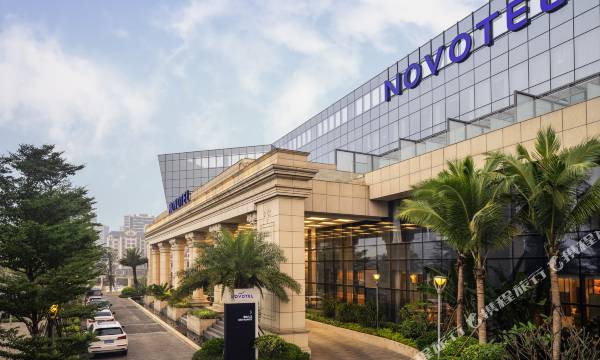Novotel Haikou Xinbudao