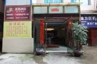 Dis Hotel Six Branch Hotel dekat Liuzhi Teaching Department of Guizhou Radio & TV University