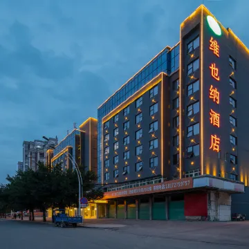 Vienna Hotel (Ganzhou Railway Station Wanda Plaza Branch) Hotels near Wulong Hakka Custom Park