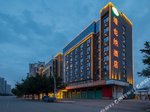 Vienna Hotel (Ganzhou Railway Station Wanda Plaza Branch)