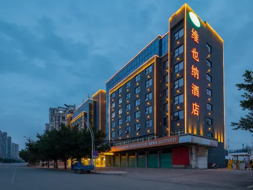 Vienna Hotel (Ganzhou Railway Station Wanda Plaza Branch)
