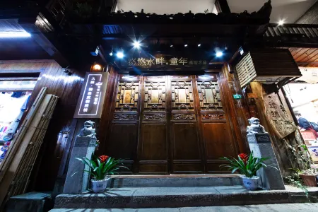 Jiuqi Youyou Shuipan Tongnian High-end Guesthouse