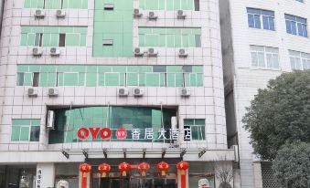 Hanzhong Xiangju Hotel - Housity
