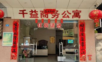 Qianyi Business Apartment