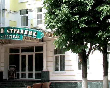 Ocharovanny Strannik Hotel Hotels in Oryol
