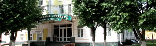 Ocharovanny Strannik Hotel