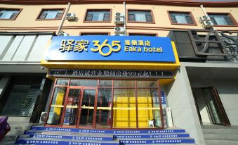 Yuanjia 365 Hotel Chain (Cheng'an Fenghuang Road)