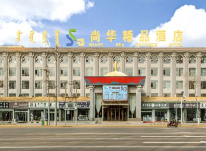 Shang Hua  Boutique  Hotel (Wulanchabu Road)