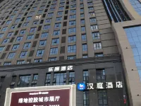 Le Ke Homestay (Shijiazhuang Liberation Square Nan San Tiao Pedestrian Street) โรงแรมใกล้อนุสาวรีย์ปลดปล่อยฉือเจียจวง