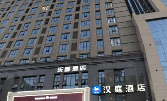 Leke Hotel (Shijiazhuang Nansantiao Branch)