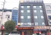 SET CHAIN HOTOL Hotel di Huanggang