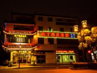 布丁酒店(苏州观前拙政园文化主题店) - 酒店外部