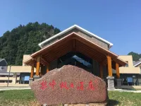 Liping Holiday Hotel Hotels in Nanzheng District